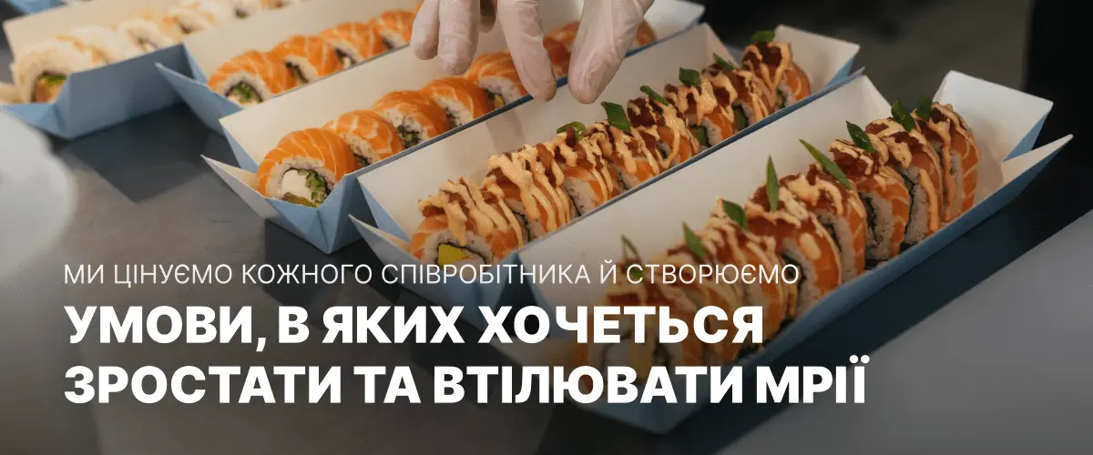 03 baner vakansiyi